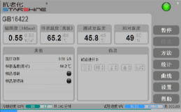氙灯老化试验箱